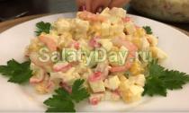 Crab salad with shrimp